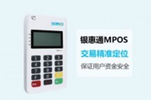 银惠通是哪家支付公司的？