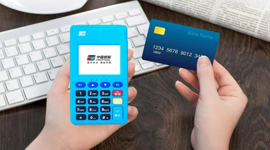 银惠通POS机：为什么必须停止倒卡？上岸启动金