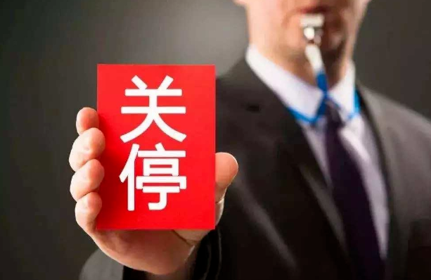 银行风控已出手这3种POS机商户再用就封卡